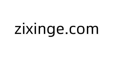zixinge